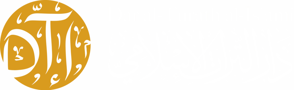 Dar al-Turath al-Islami