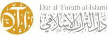 Dar al-Turath al-Islami